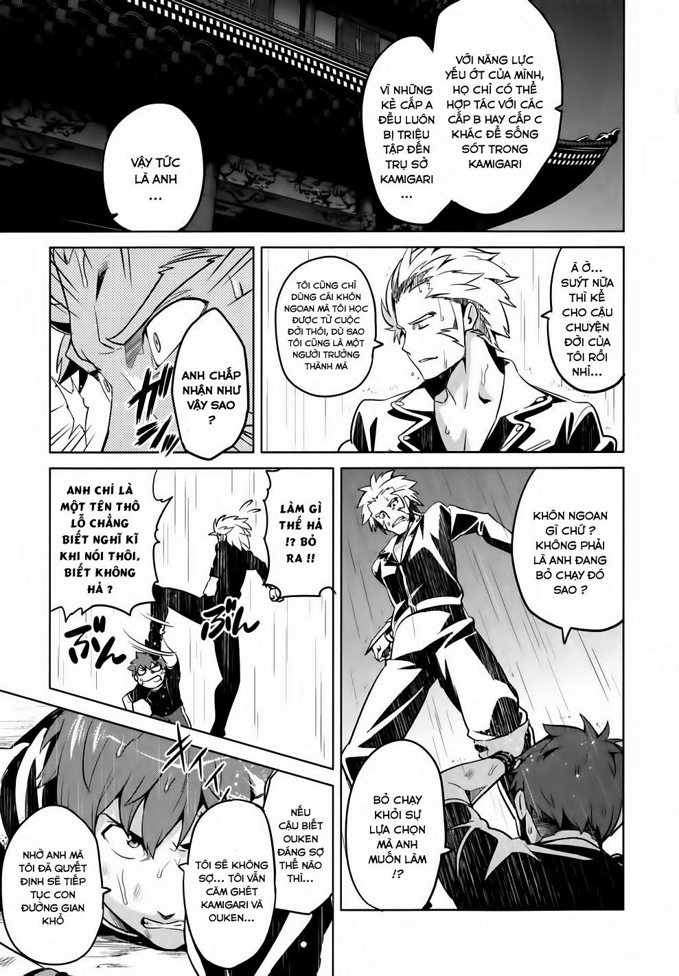 Maken Ki Chapter 36 - 21