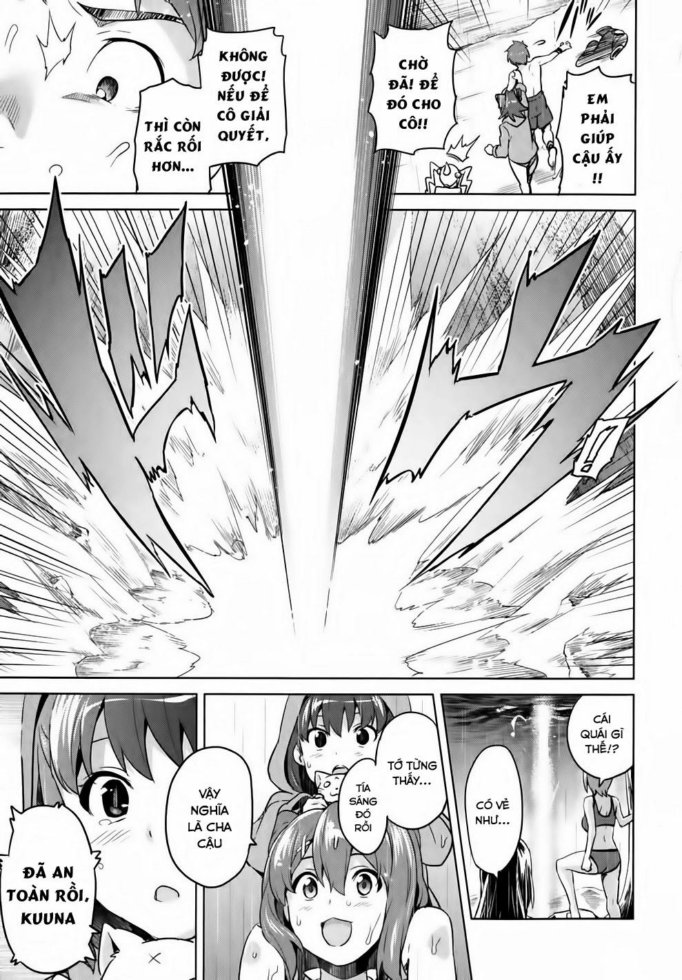 Maken Ki Chapter 36 - 31