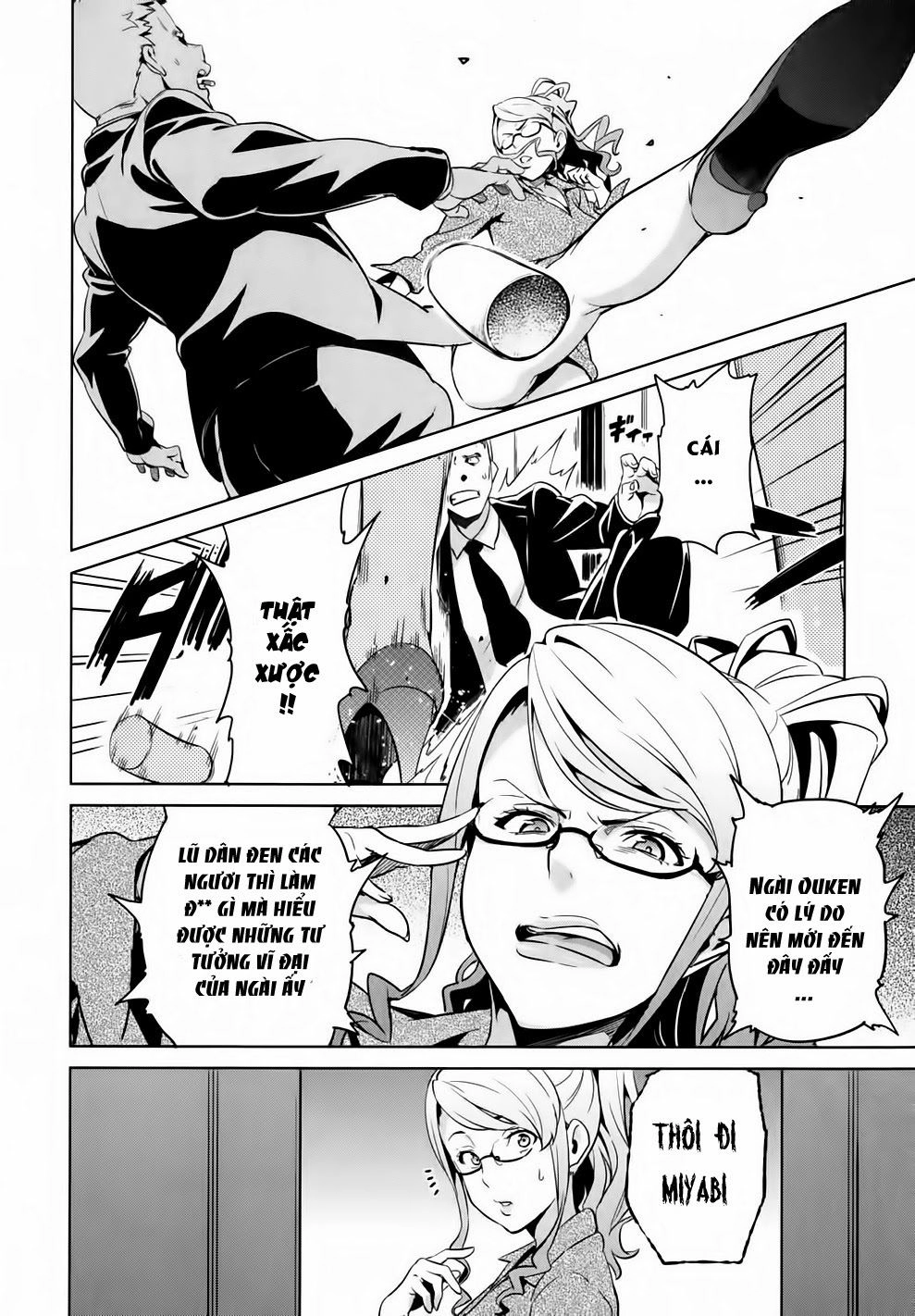 Maken Ki Chapter 37 - 6