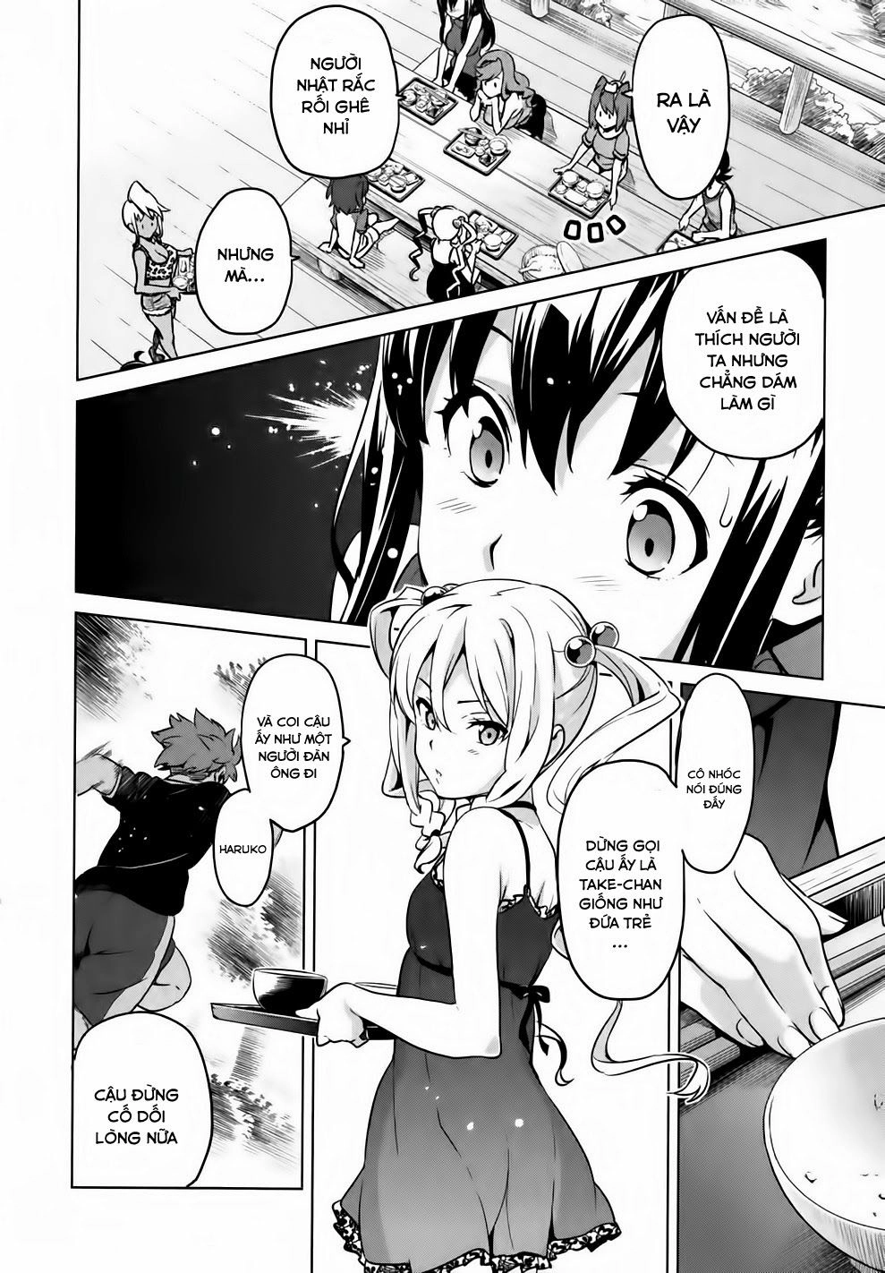 Maken Ki Chapter 37 - 14
