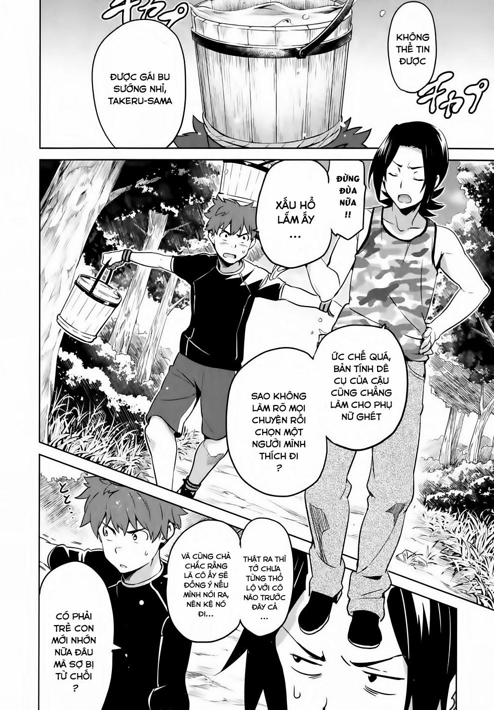 Maken Ki Chapter 37 - 16