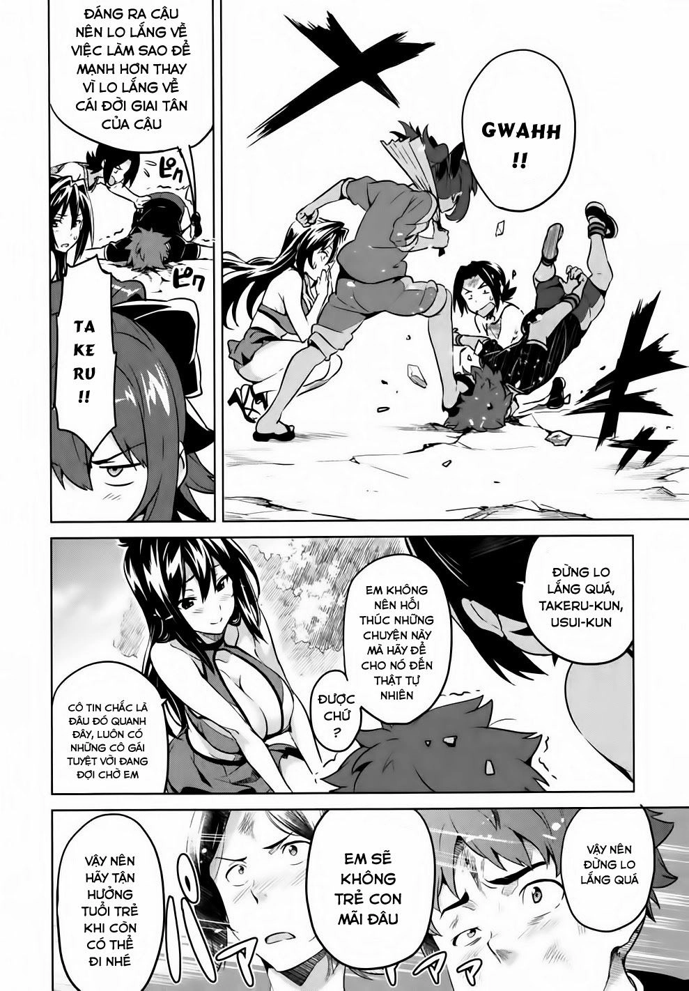 Maken Ki Chapter 37 - 22