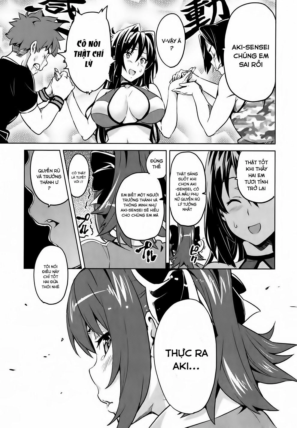 Maken Ki Chapter 37 - 23