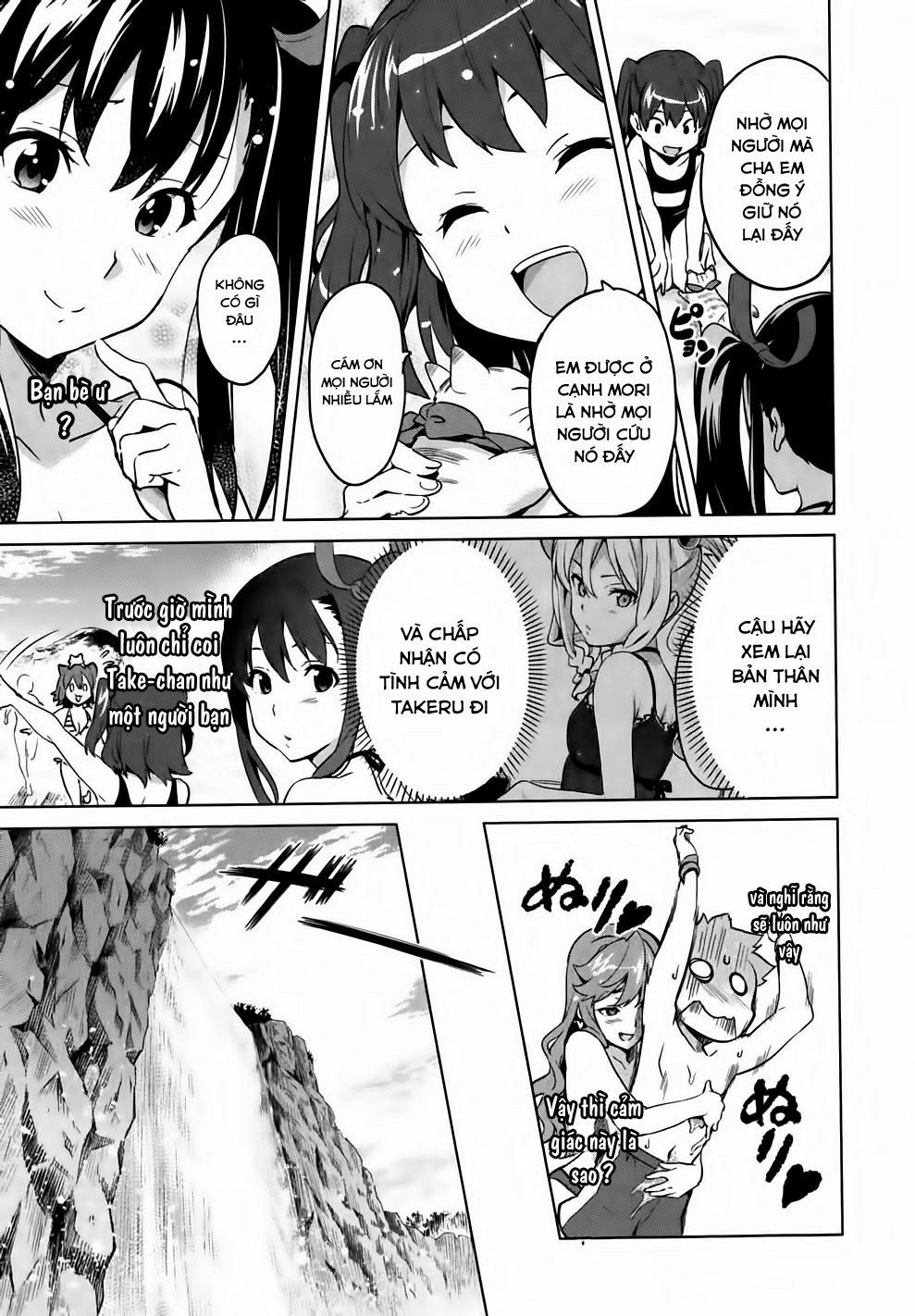 Maken Ki Chapter 39 - 19
