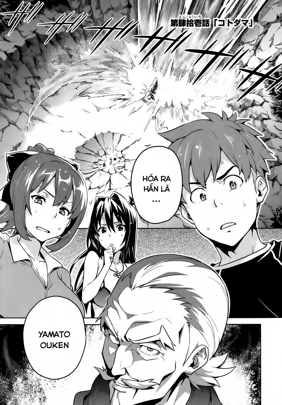 Maken Ki Chapter 41 - 3