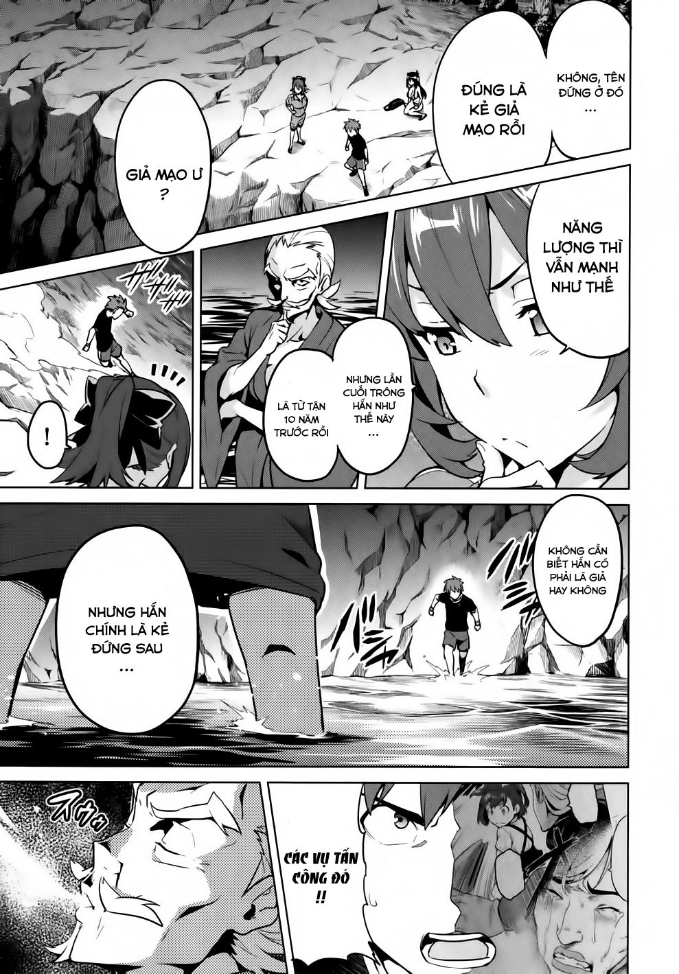 Maken Ki Chapter 41 - 5