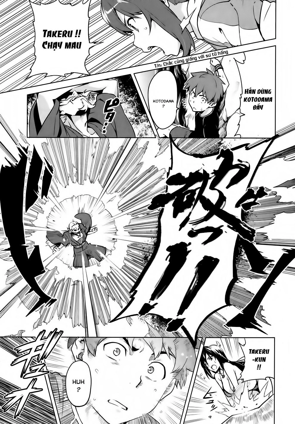 Maken Ki Chapter 41 - 9