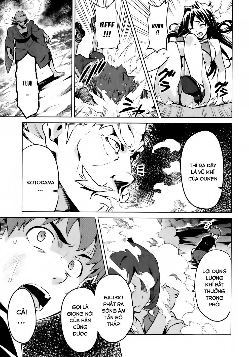 Maken Ki Chapter 41 - 11