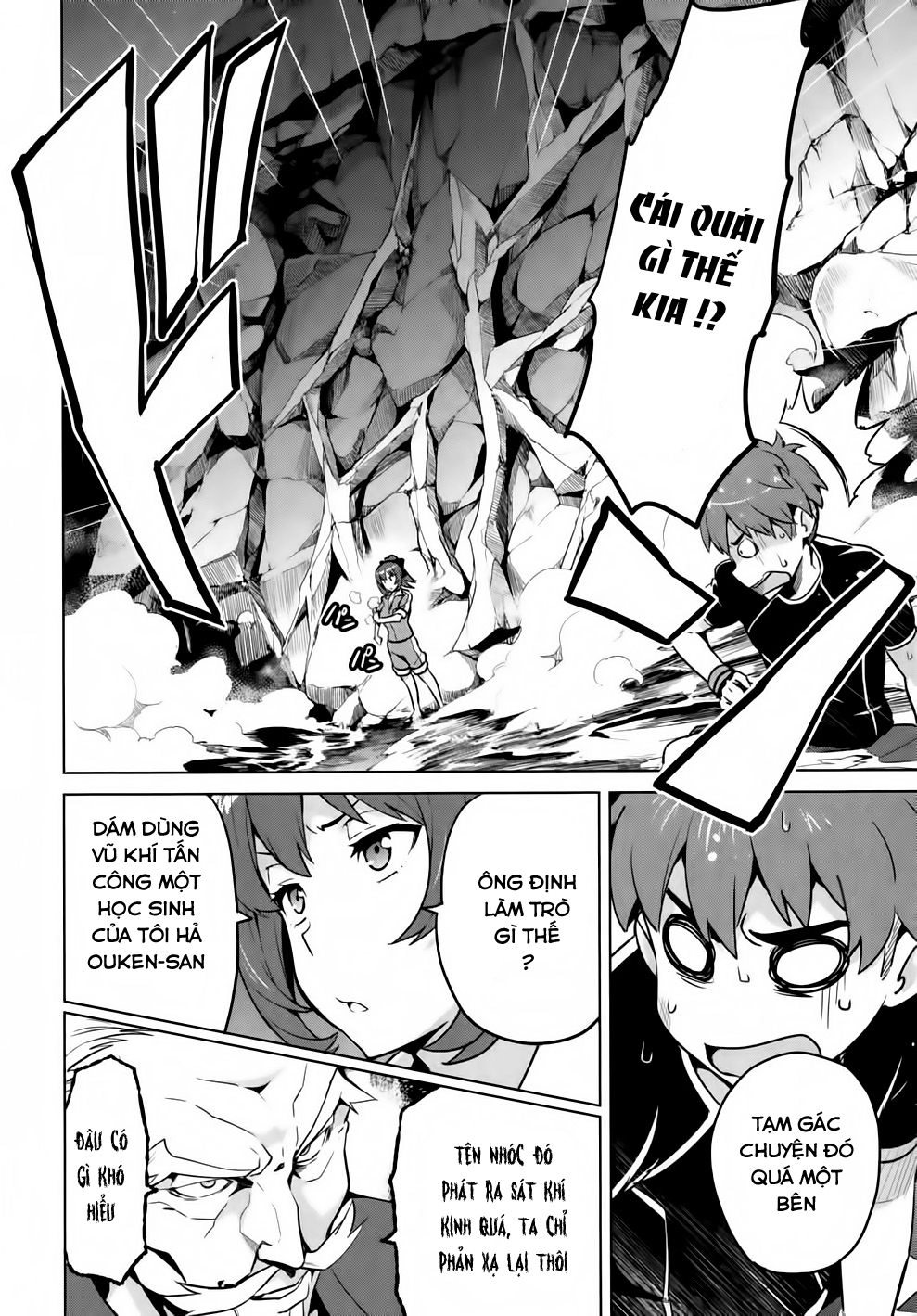 Maken Ki Chapter 41 - 12