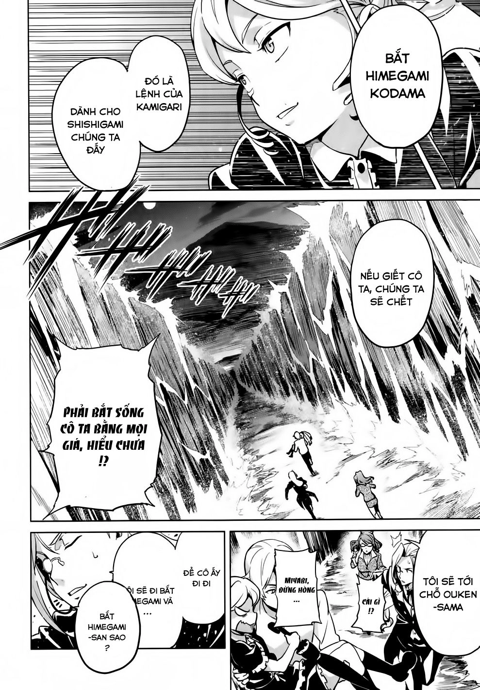 Maken Ki Chapter 41 - 14