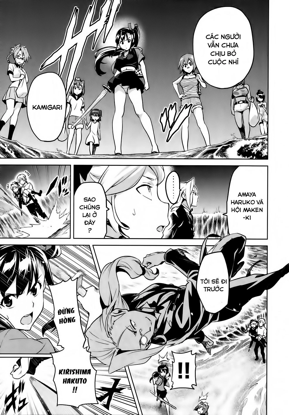 Maken Ki Chapter 41 - 15