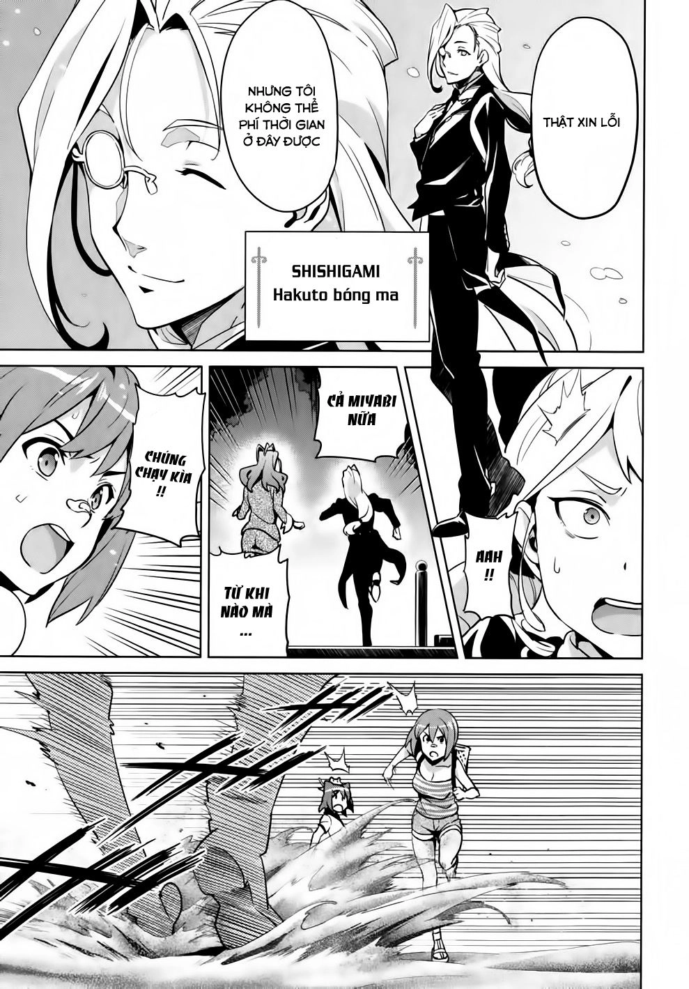 Maken Ki Chapter 41 - 17