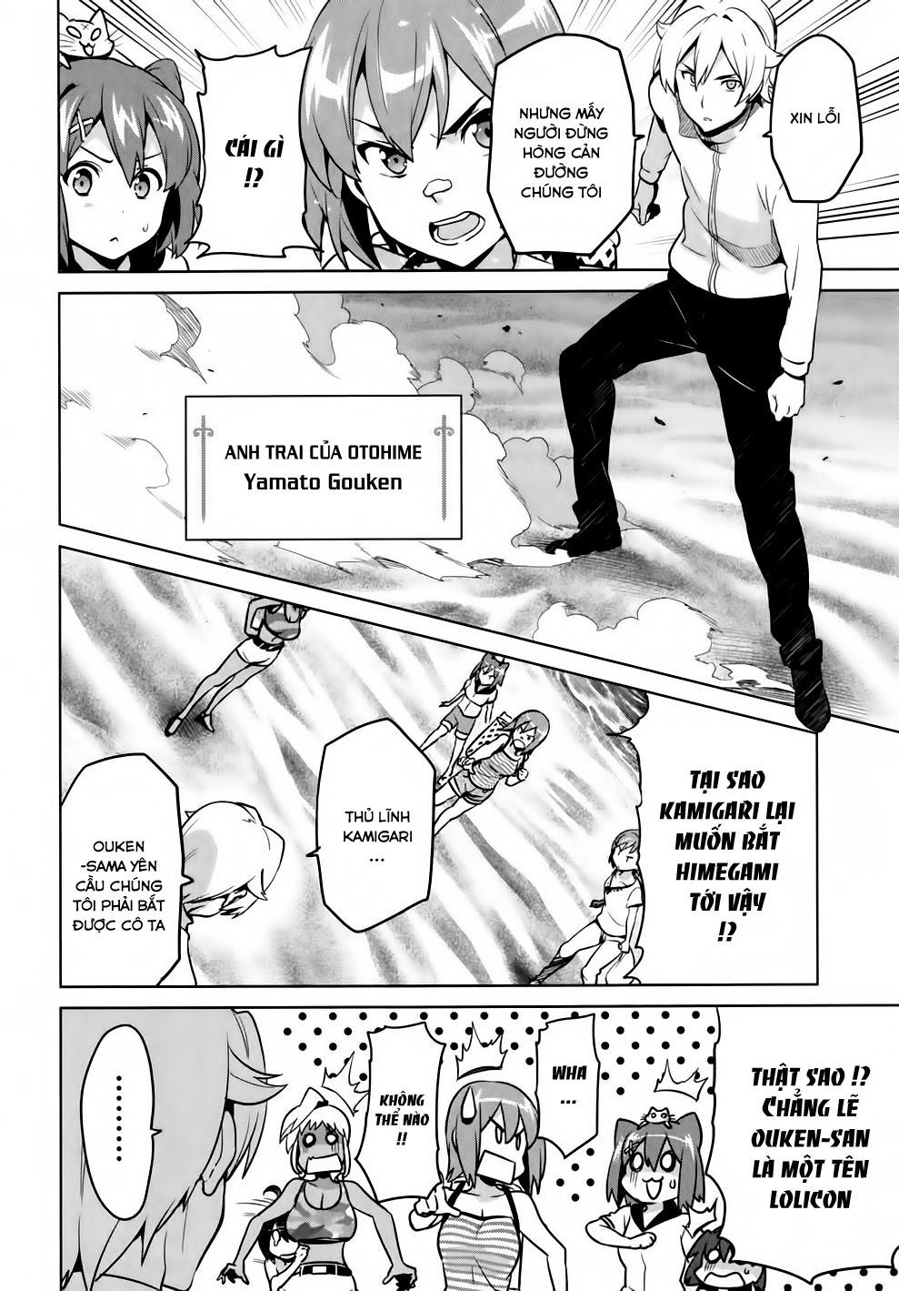 Maken Ki Chapter 41 - 18