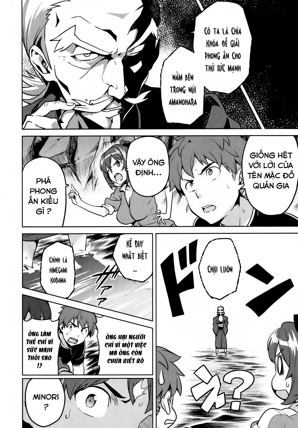 Maken Ki Chapter 41 - 20