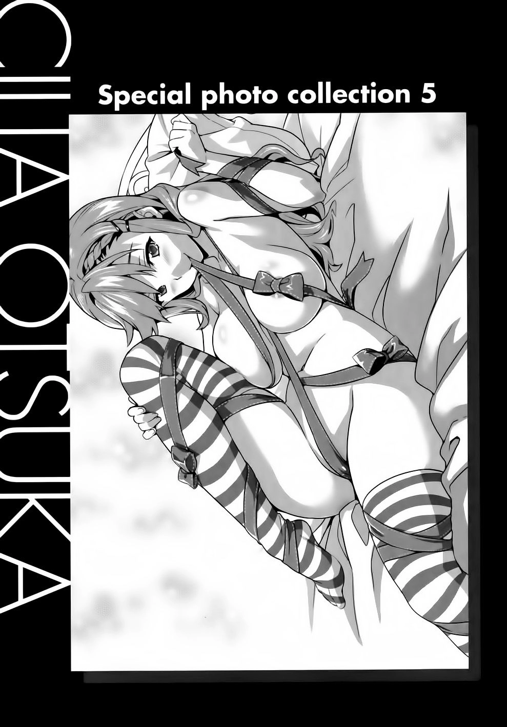 Maken Ki Chapter 41 - 26