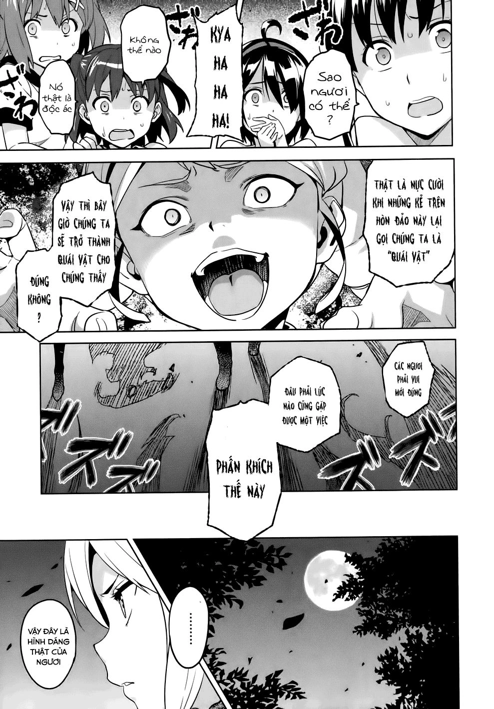 Maken Ki Chapter 44 - 13