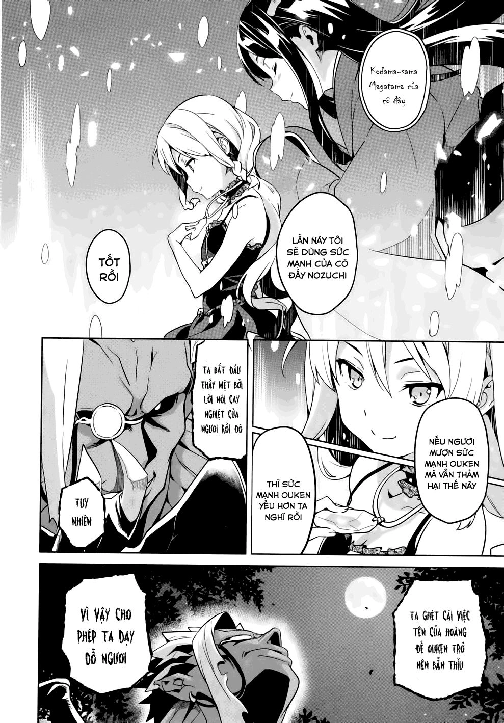 Maken Ki Chapter 44 - 18