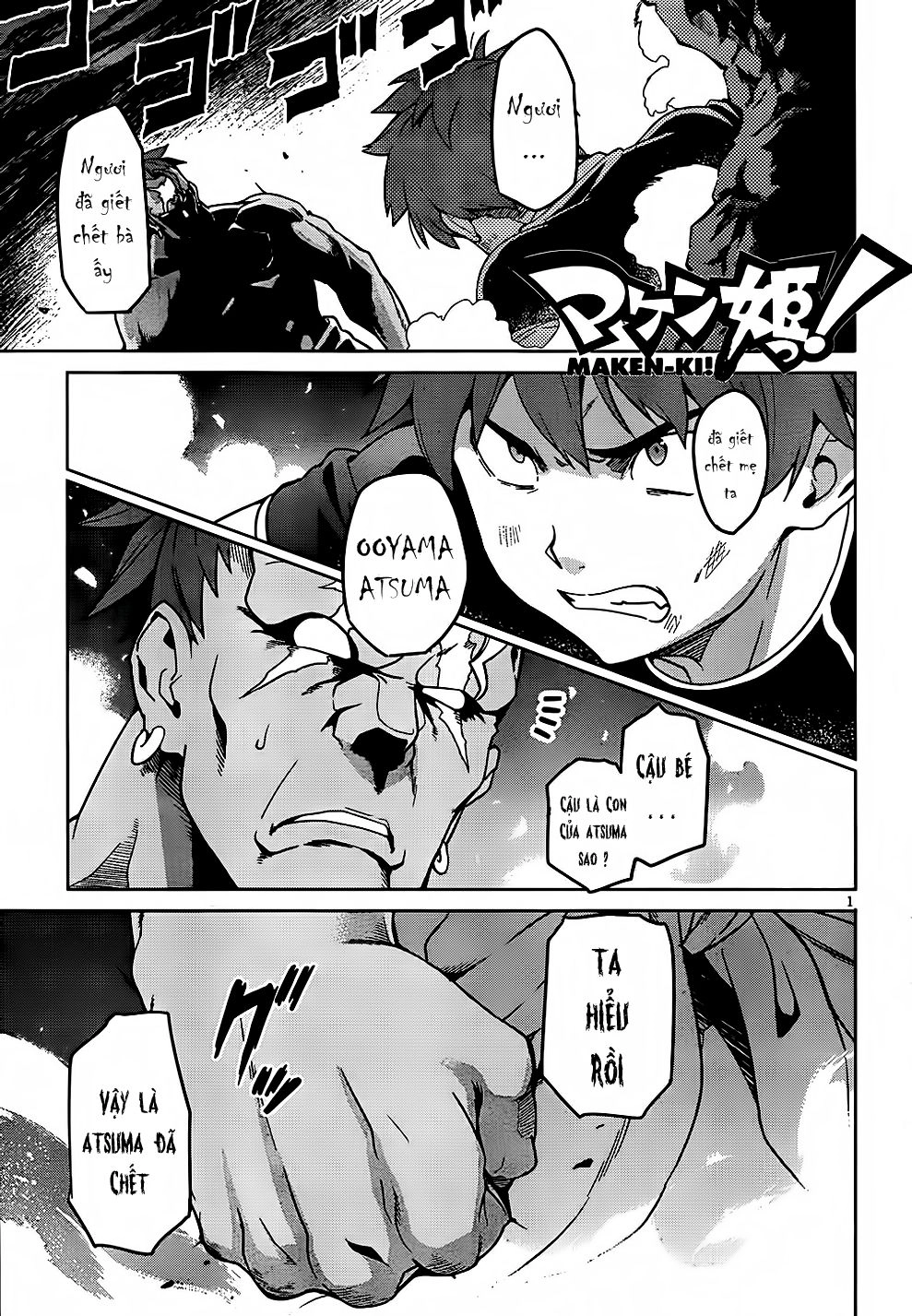 Maken Ki Chapter 45 - 3