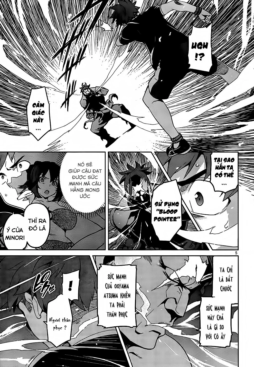 Maken Ki Chapter 45 - 7