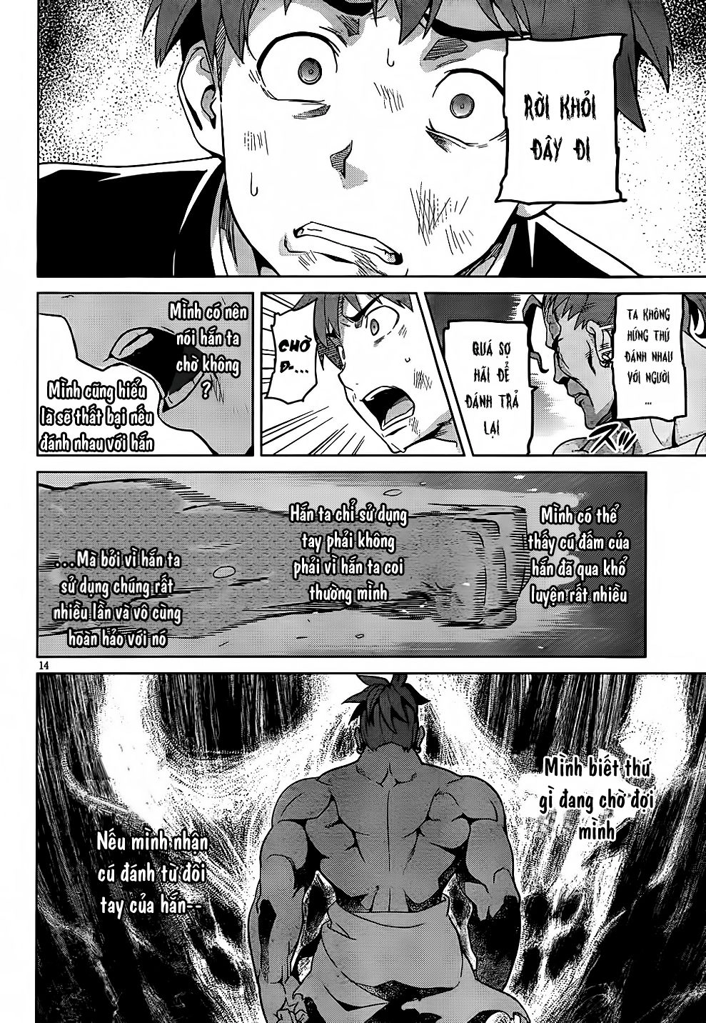 Maken Ki Chapter 45 - 16