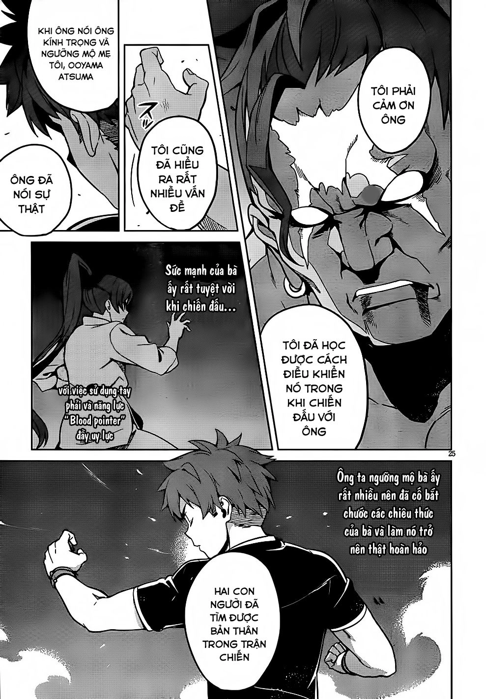 Maken Ki Chapter 45 - 26