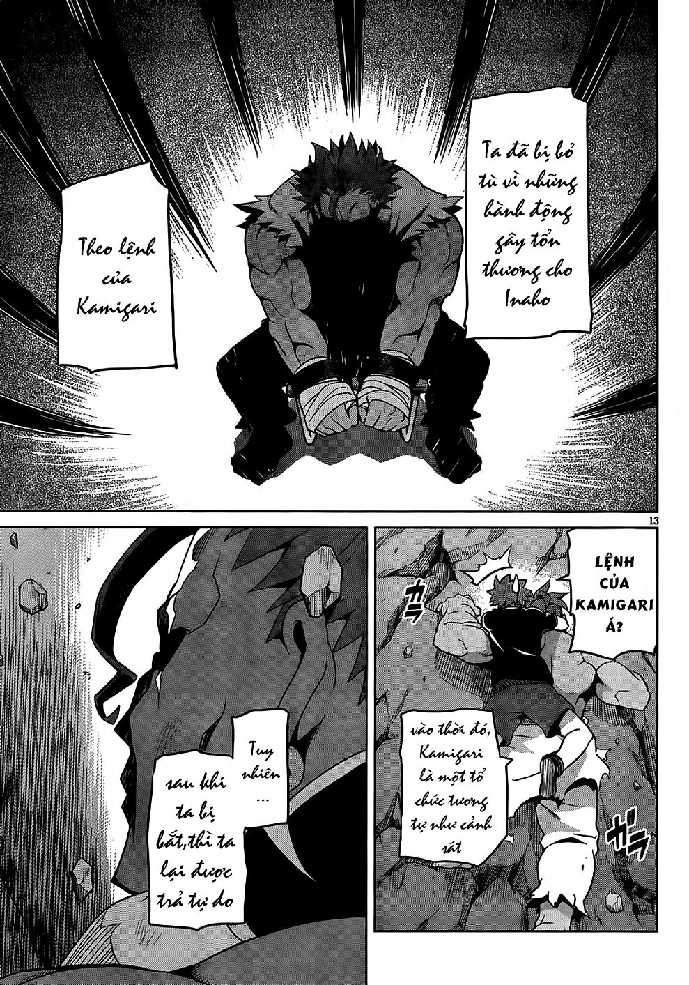 Maken Ki Chapter 46 - 15