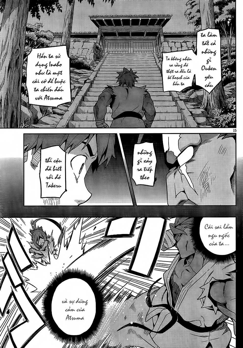 Maken Ki Chapter 46 - 17