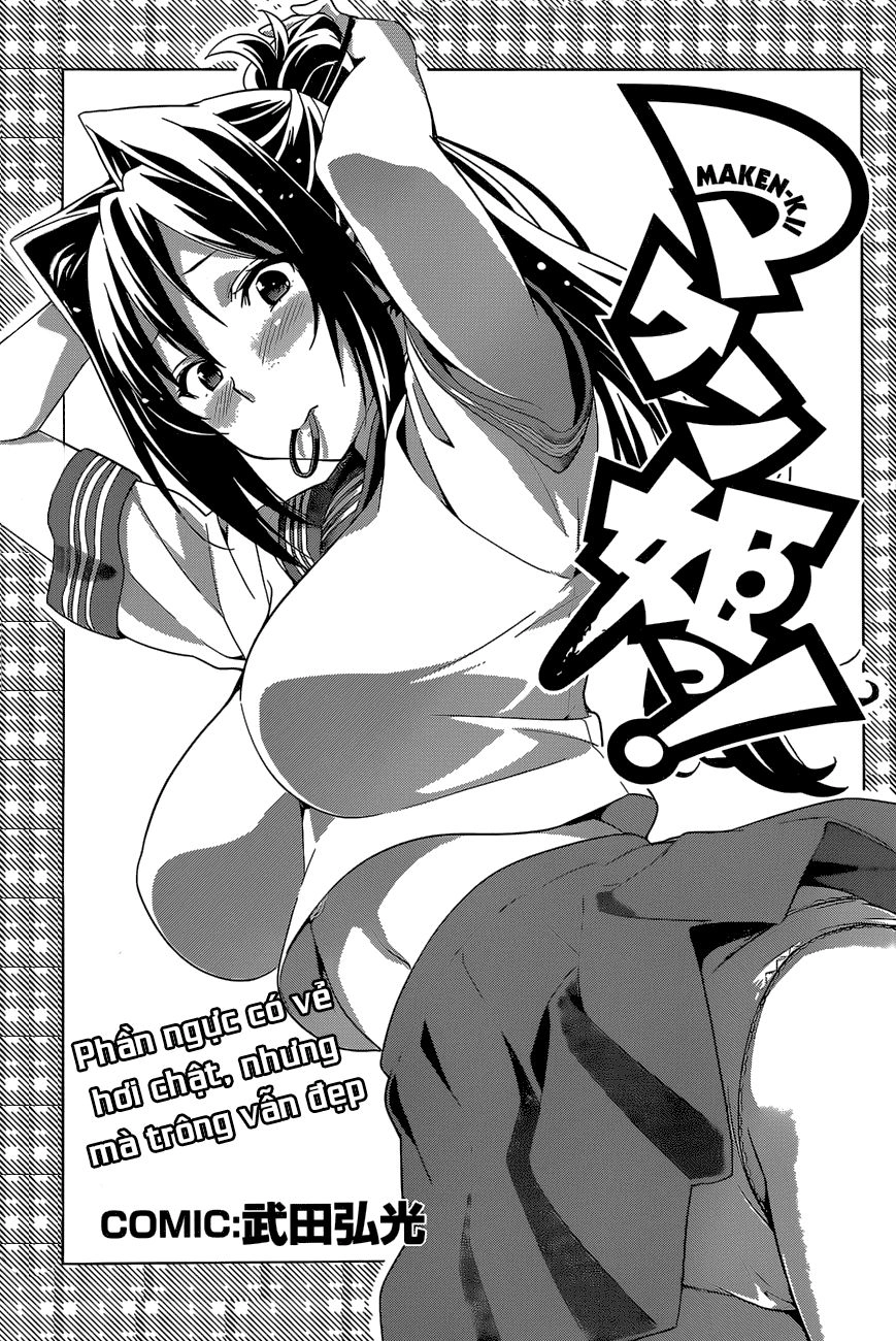 Maken Ki Chapter 47 - 3