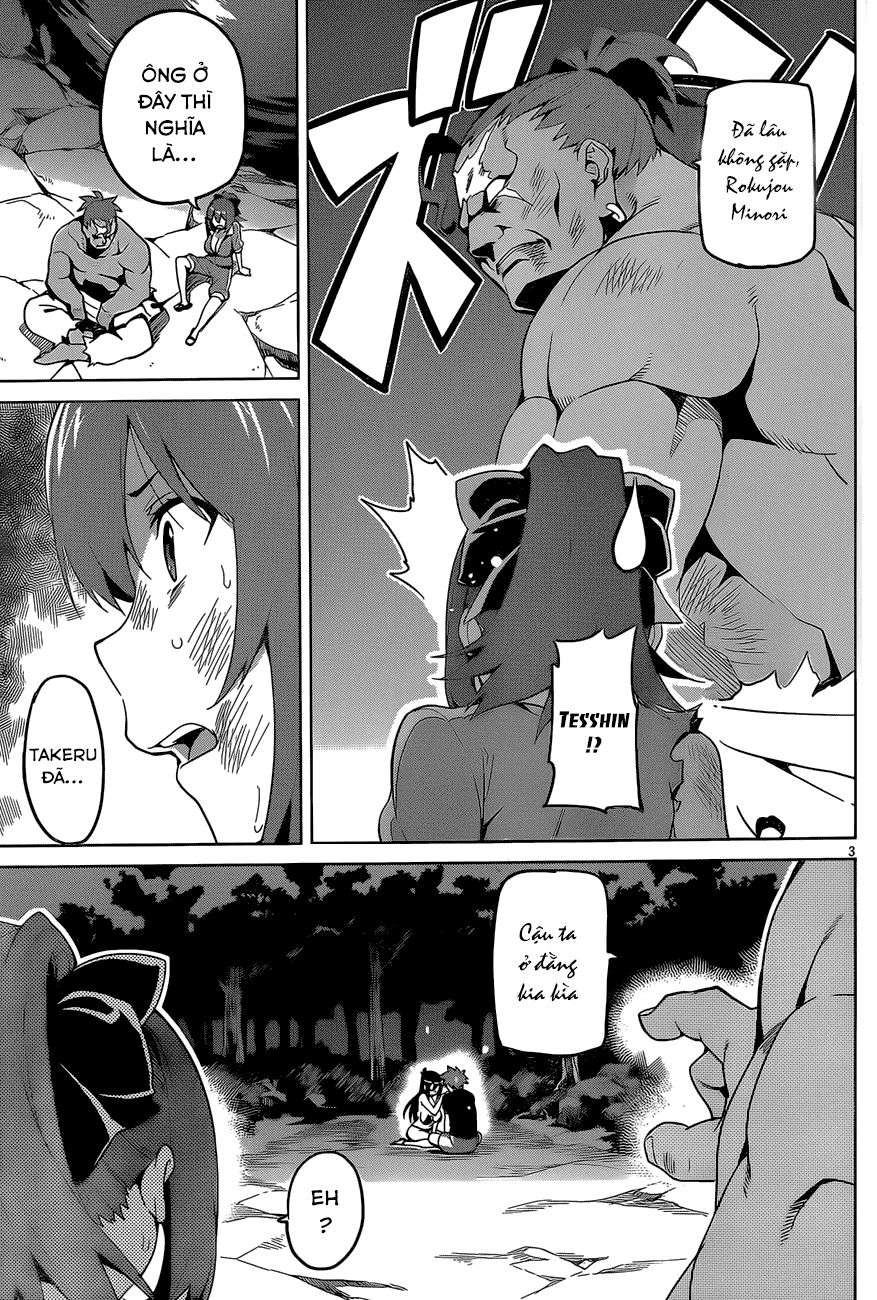 Maken Ki Chapter 47 - 5