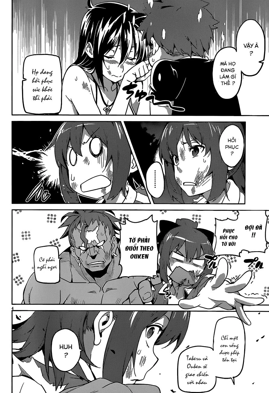 Maken Ki Chapter 47 - 6