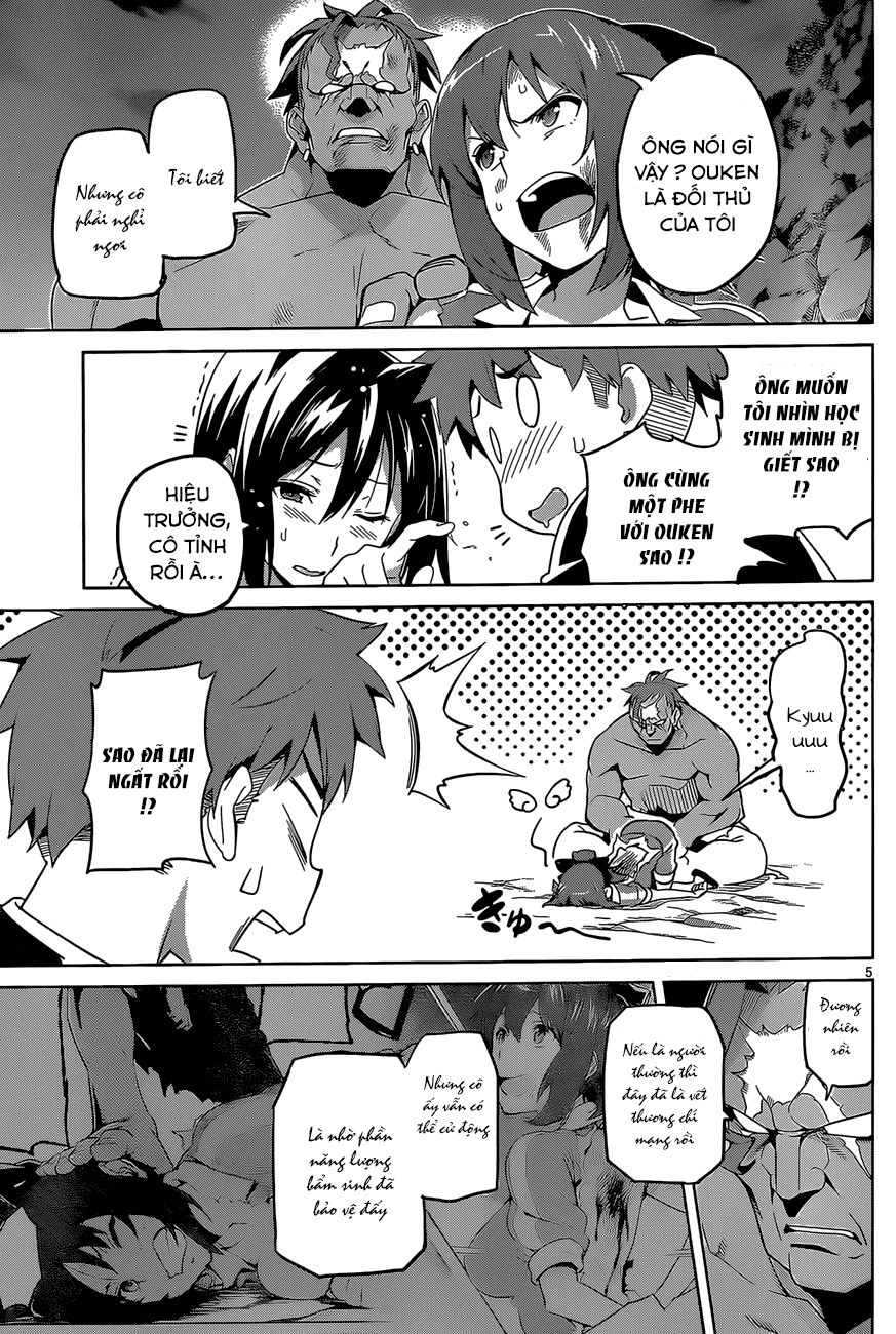 Maken Ki Chapter 47 - 7