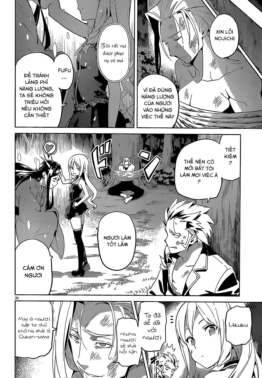 Maken Ki Chapter 47 - 25
