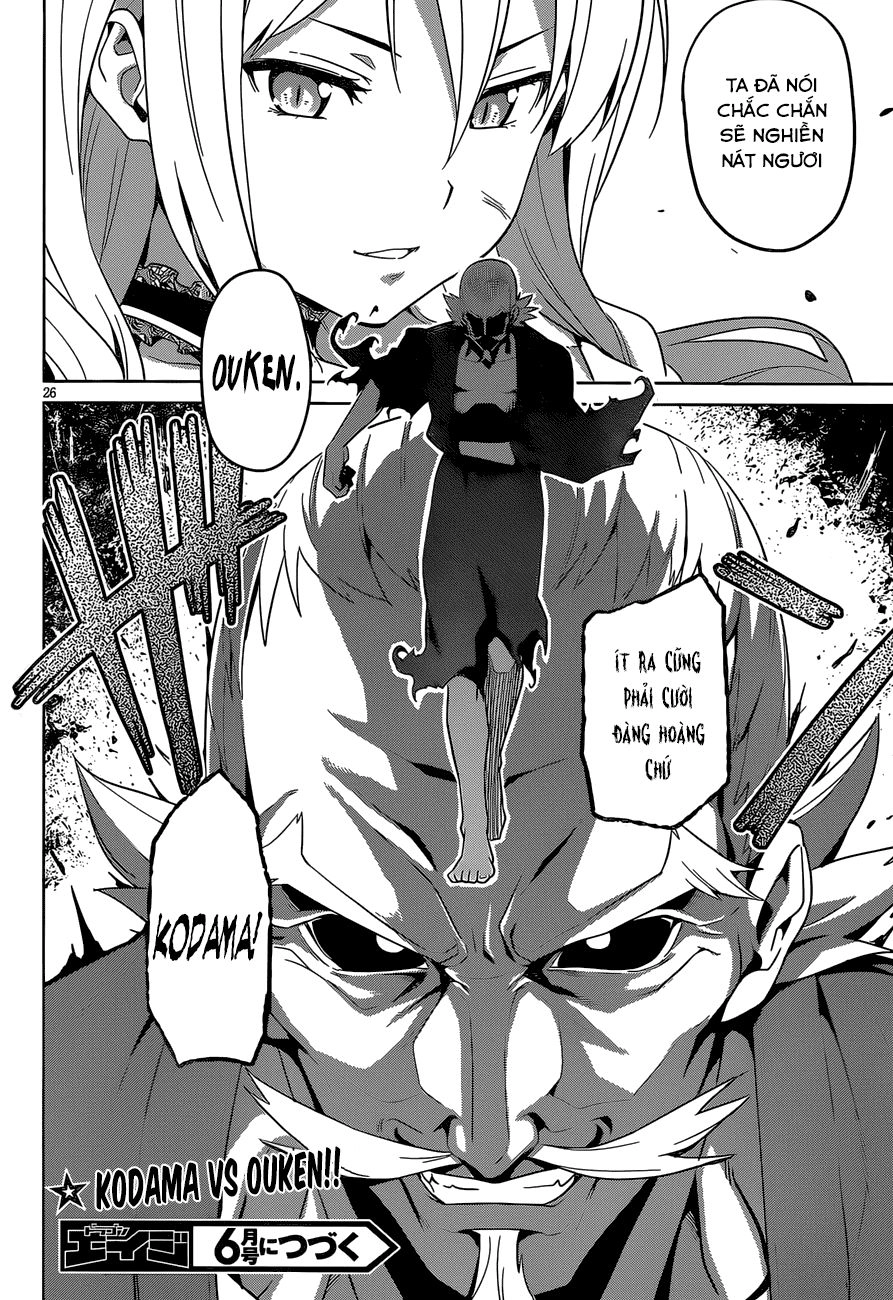 Maken Ki Chapter 47 - 27