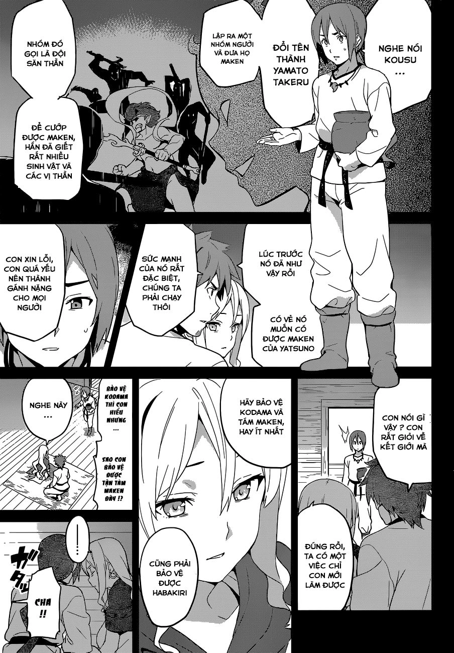 Maken Ki Chapter 51 - 17