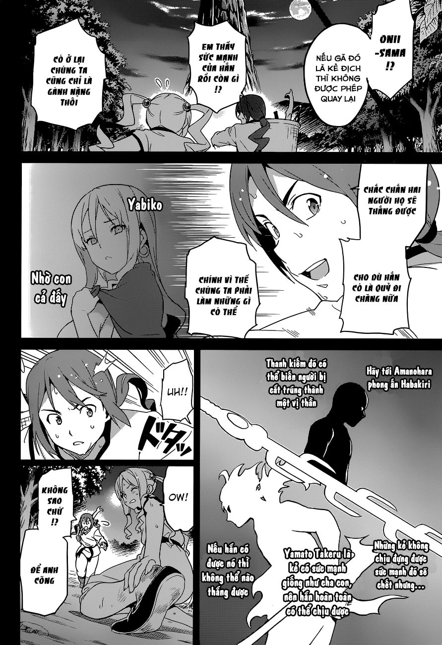 Maken Ki Chapter 51 - 22