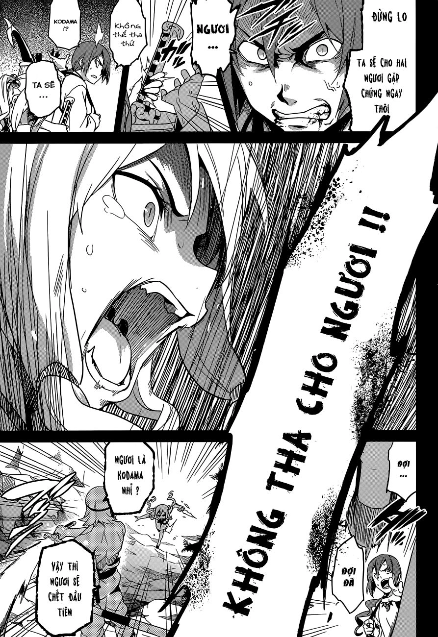 Maken Ki Chapter 51 - 25