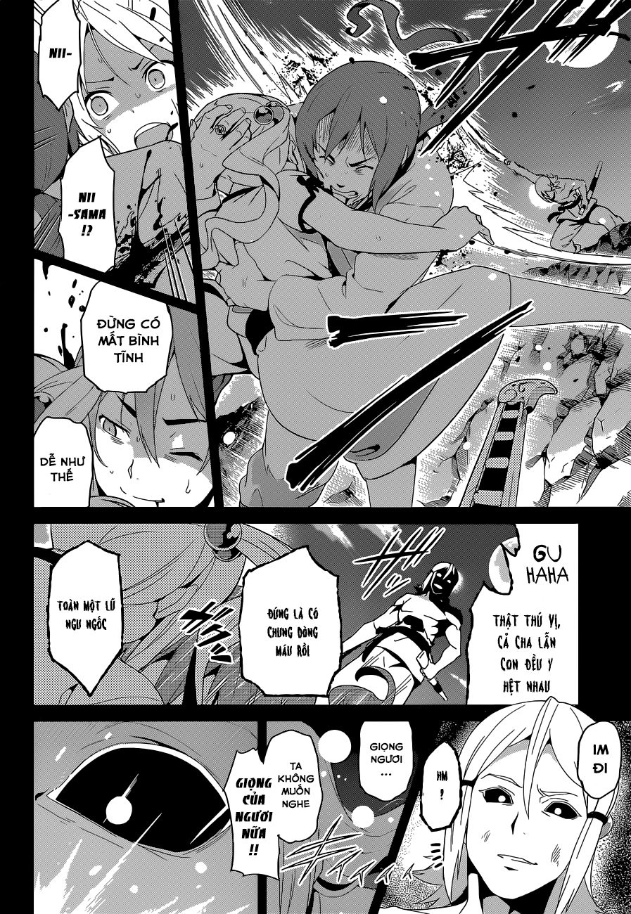 Maken Ki Chapter 51 - 26