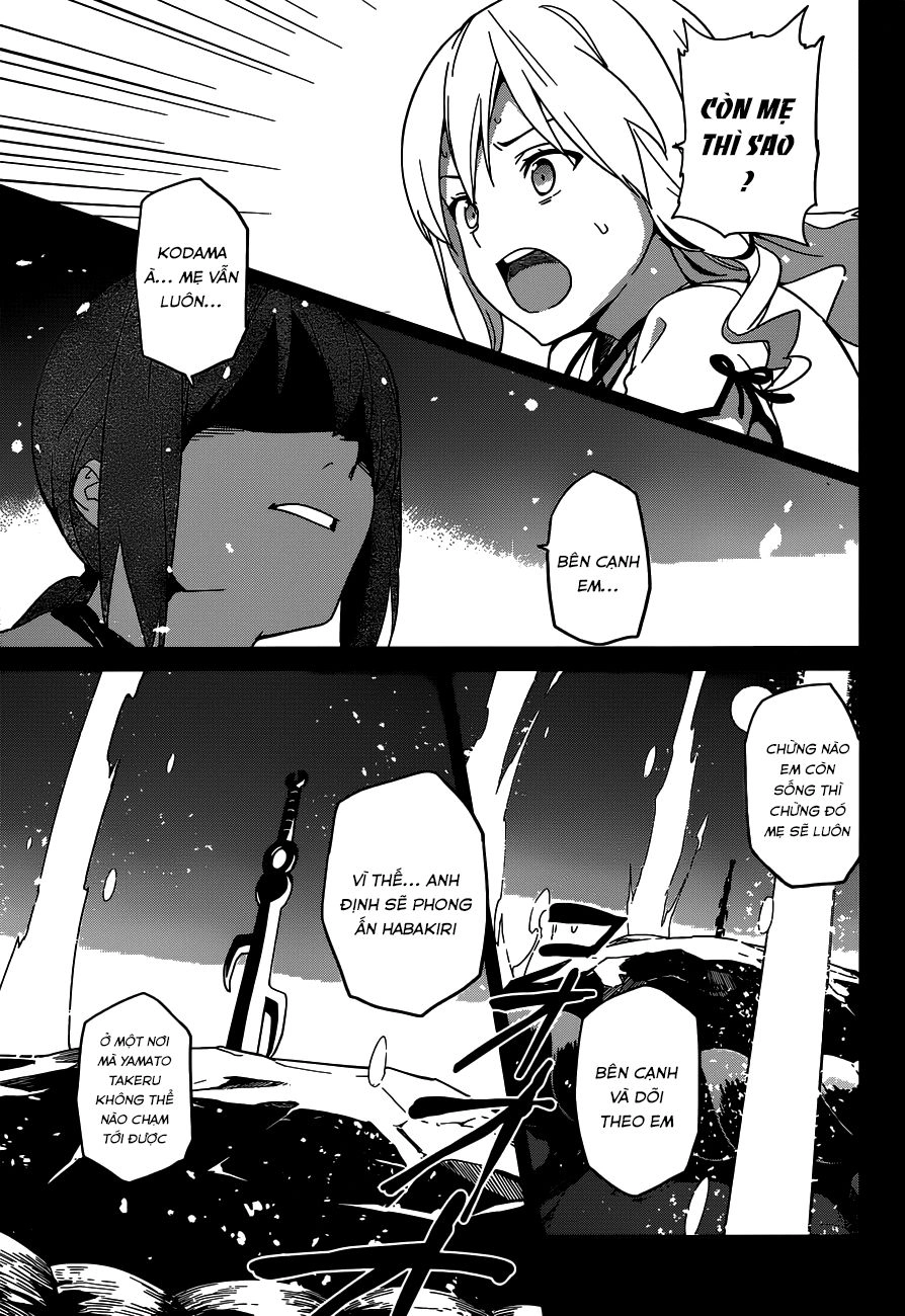 Maken Ki Chapter 52 - 16