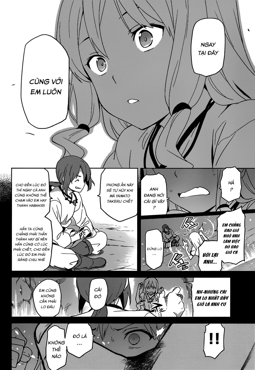 Maken Ki Chapter 52 - 17