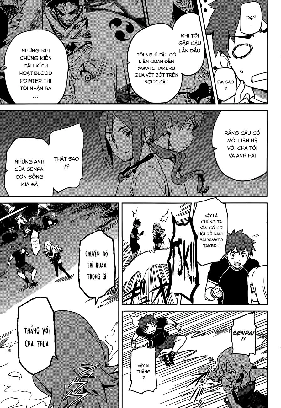 Maken Ki Chapter 53 - 7