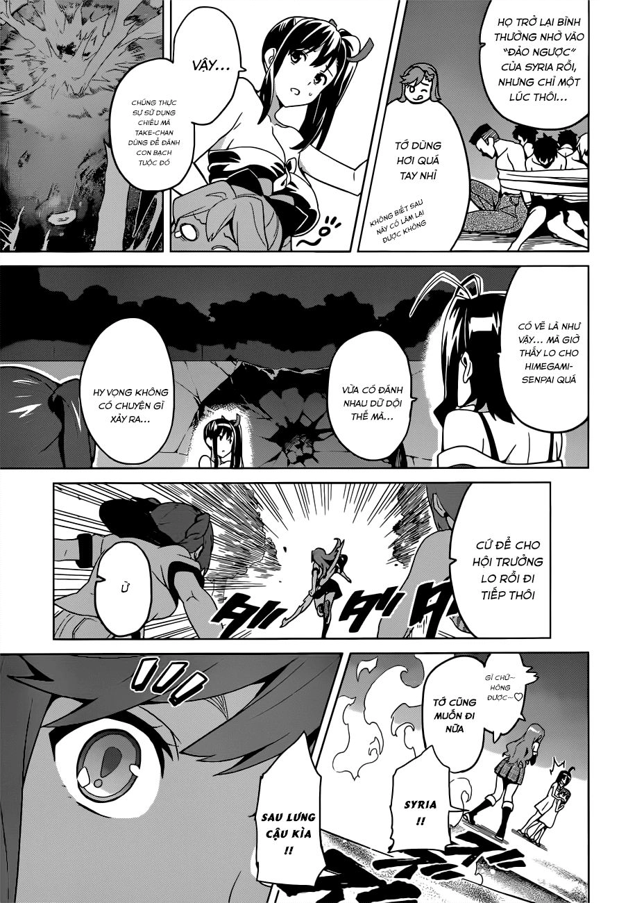 Maken Ki Chapter 54 - 5