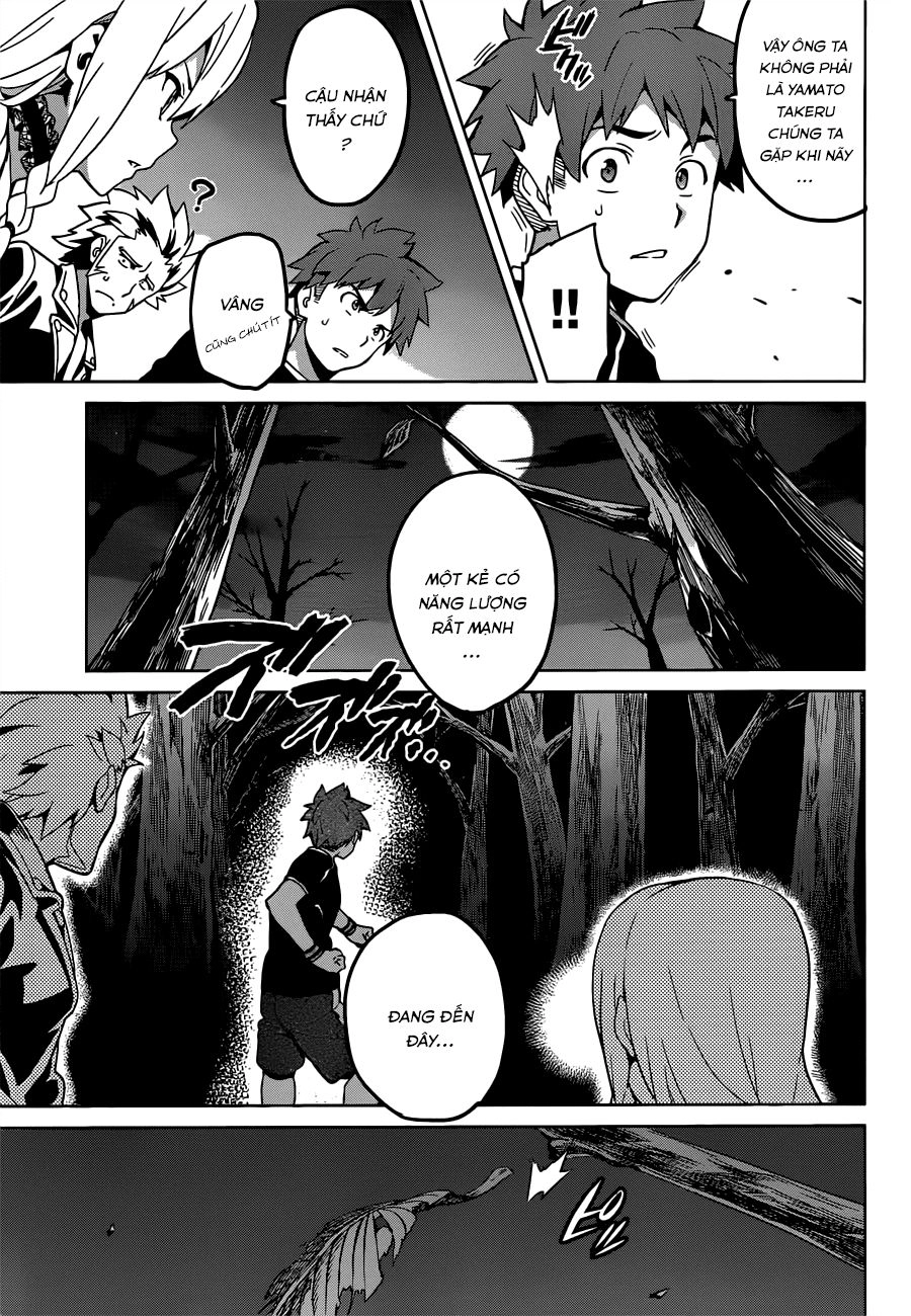 Maken Ki Chapter 54 - 13