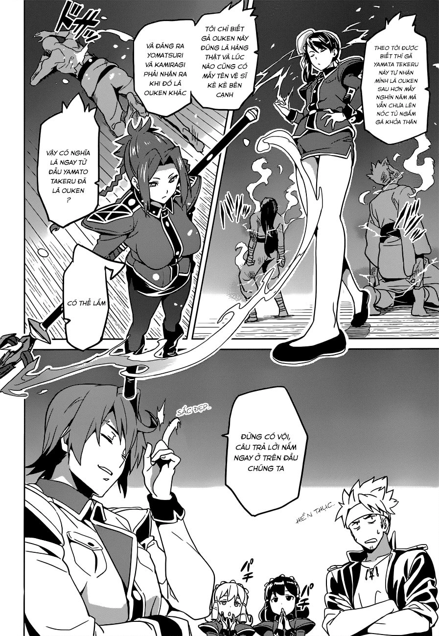 Maken Ki Chapter 54 - 22