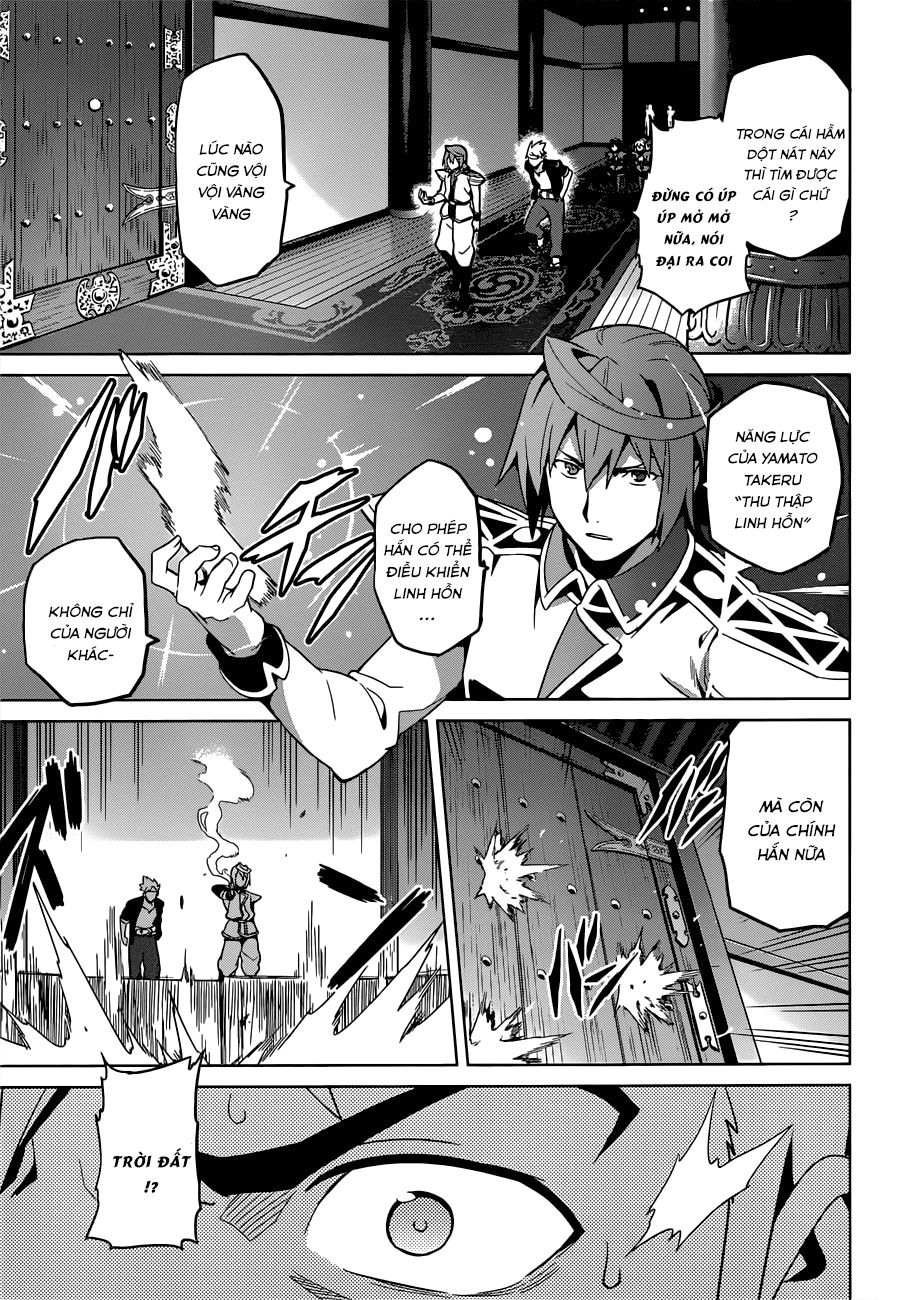 Maken Ki Chapter 54 - 23