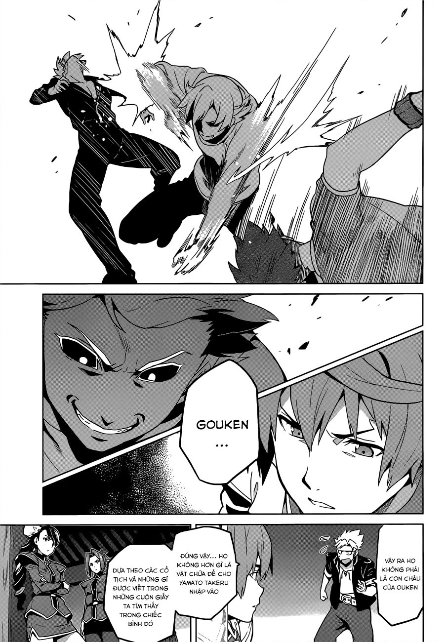 Maken Ki Chapter 55 - 5