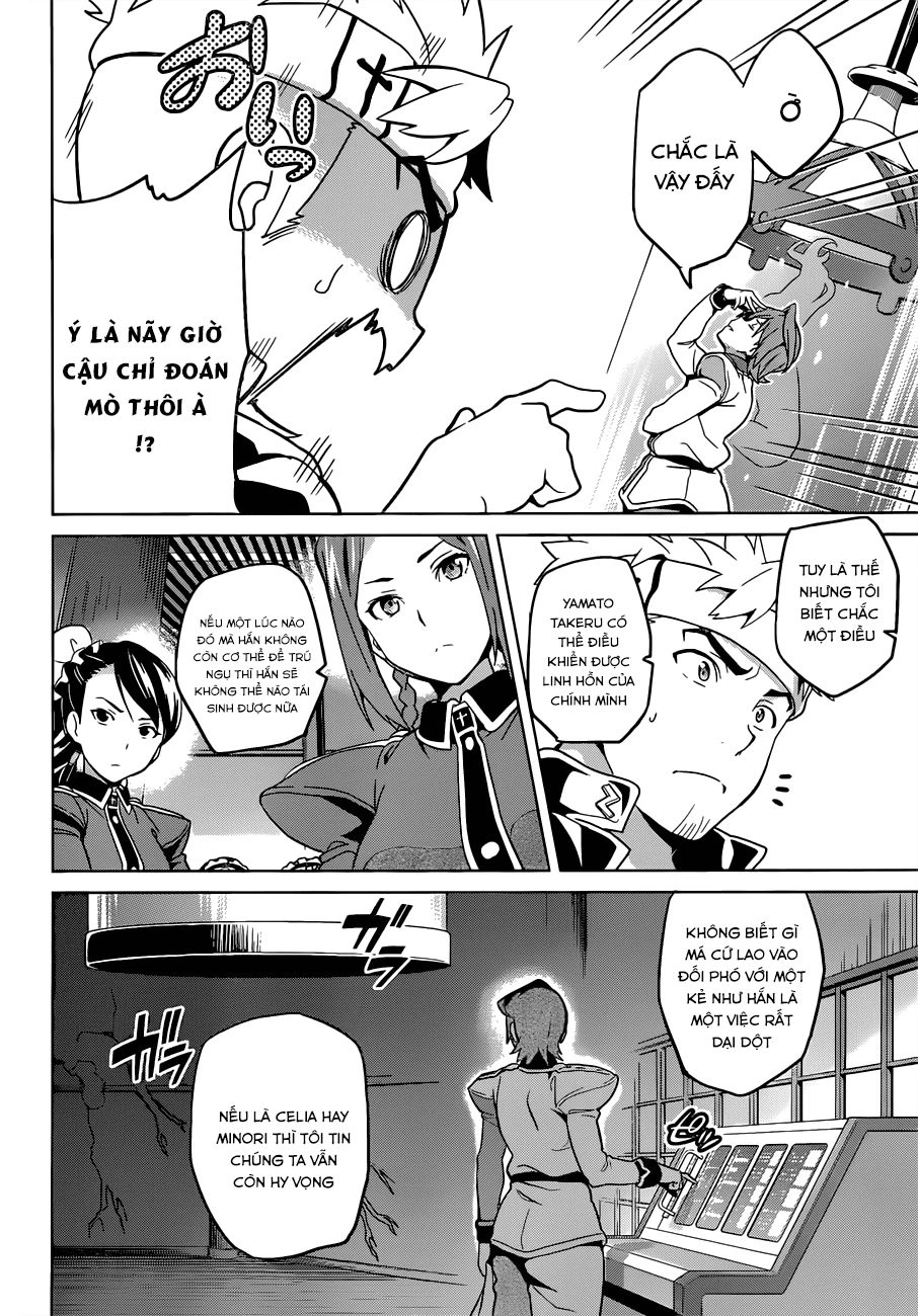 Maken Ki Chapter 55 - 8