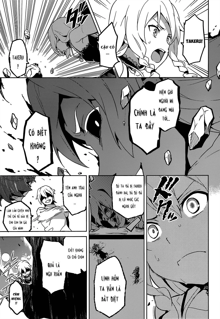 Maken Ki Chapter 55 - 11