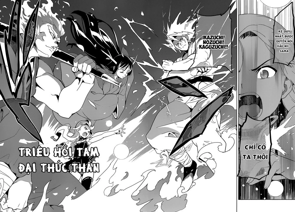 Maken Ki Chapter 55 - 12