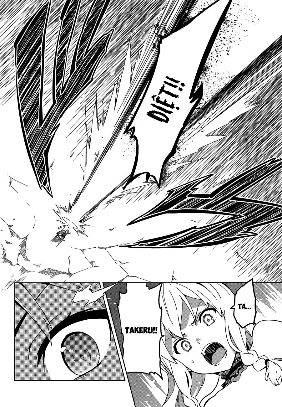 Maken Ki Chapter 55 - 20