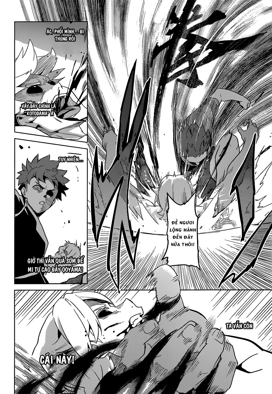 Maken Ki Chapter 56 - 13